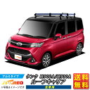 ルーフキャリア タンク M900A TUFREQ HF436A+ ハイクオリティ Hシリーズ 6本足 ルーフラック ルーフラック ラック 業務用キャリア ベースキャリア カーゴラック 送料無料 条件有 カーキャリア 荷台 梯子 ハシゴ タフレック 精興工業 積載 通販 車用品 車 お得 お買い得 激安