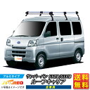 ルーフキャリア サンバーバン サンバー S321B S331B TUFREQ HH236C+ ハイクオリティ Hシリーズ 6本足 全車用 ルーフラック ラック 業務用キャリア ベースキャリア カーゴラック 送料無料 条件有 カーキャリア 荷台 梯子 ハシゴ タフレック 精興工業 積載 通販 車用品 車 選挙