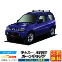 ルーフキャリア ジムニー JB23W TUFREQ HR22+ ハイクオリティ Hシリーズ 4本足 ルーフレール付車 ルーフラック ラック 業務用キャリア ベースキャリア カーゴラック 送料無料 条件有 カーキャリア 荷台 梯子 ハシゴ タフレック 精興工業 積載 通販 車用品 車