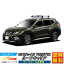 ルーフキャリア エクストレイル T32 NT32 HT32 HNT32 Xトレイル X-TRAIL TUFREQ HR42 ハイクオリティ Hシリーズ 4本足 ルーフレール付車 ルーフラック ラック 業務用キャリア ベースキャリア カーゴラック 送料無料 条件有 カーキャリア 荷台 ハシゴ タフレック 車用品 車