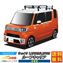 ルーフキャリア ウェイク LA700S LA710S TUFREQ HF236A+ ハイクオリティ Hシリーズ 6本足 全車用 ルーフラック ラック 業務用キャリア ベースキャリア カーゴラック 送料無料 条件有 カーキャリア 荷台 梯子 ハシゴ タフレック 精興工業 積載 通販 車用品 車 お得 激安