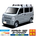 ルーフキャリア NV100クリッパー DR17V クリッパー NV100 TUFREQ HL437A+ ハイクオリティ Hシリーズ 6本足 標準ルーフ車用 ルーフラック ラック 業務用キャリア ベースキャリア カーゴラック 送料無料 条件有 カーキャリア 荷台 ハシゴ タフレック 精興工業 積載 通販 車用品