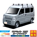 ルーフキャリア NV100クリッパー DR17V クリッパー TUFREQ HH437A ハイクオリティ Hシリーズ 6本足 ハイルーフ車用 ルーフラック ラック 業務用キャリア ベースキャリア カーゴラック 送料無料 条件有 カーキャリア 荷台 ハシゴ タフレック 精興工業 積載 通販 車用品 車