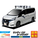 ルーフキャリア ランディ C27 TUFREQ HF432A+ ハイクオリティ Hシリーズ 6本足 全車用 ルーフラック ラック 業務用キャリア ベースキャリア カーゴラック 送料無料 条件有 カーキャリア 荷台 梯子 ハシゴ タフレック 精興工業 積載 通販 車用品 車 お得 激安 オススメ