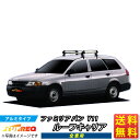 ルーフキャリア ファミリアバン Y11 TUFREQ HE22C1+ ハイクオリティ Hシリーズ 4本足 ルーフレール無車 ルーフラックルーフラック ラック 業務用キャリア ベースキャリア カーゴラック 送料無料 条件有 カーキャリア 荷台 ハシゴ タフレック 精興工業 積載 通販 車用品 車