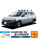 ルーフキャリア ファミリアバン Y12 TUFREQ HF232E+ ハイクオリティ Hシリーズ 6本足 雨ドイ無車 ルーフラック ラック 業務用キャリア ベースキャリア カーゴラック 送料無料 条件有 カーキャリア 荷台 梯子 ハシゴ タフレック 精興工業 積載 通販 車用品 車