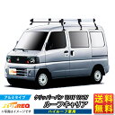 ルーフキャリア クリッパー クリッパーバン U71V U72V TUFREQ HH233D+ ハイクオリティ Hシリーズ 6本足 ハイルーフ車用 ルーフラック ラック 業務用キャリア ベースキャリア カーゴラック 送料無料 条件有 カーキャリア 荷台 ハシゴ タフレック 精興工業 積載 激安 お得 選挙