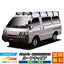 ルーフキャリア バネット バン SK82 SK22 SKP2# TUFREQ HL45+ ハイクオリティ Hシリーズ 10本足 標準ルーフ車用 ルーフラック ラ...