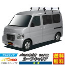 ルーフキャリア バモス ホビオ HJ HM TUFREQ HH234B+ ハイルーフ ハイクオリティHシリーズ6本足 雨ドイ付車 ハイルーフ ルーフラック ラック 業務用キャリア ベースキャリア カーゴラック 送料無料 条件有 カーキャリア 荷台 ハシゴ タフレック 精興工業 積載 通販 激安 選挙