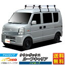 ルーフキャリア タウンボックス DS64W TUFREQ HH234B+ ハイルーフ ハイクオリティHシリーズ 6本足 雨ドイ付車 ハイルーフ ルーフラック ラック 業務用キャリア ベースキャリア カーゴラック 送料無料 条件有 カーキャリア 荷台 ハシゴ タフレック 精興工業 積載 激安 お得