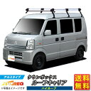 ルーフキャリア タウンボックス DS64W TUFREQ HH236C+ ハイクオリティ Hシリーズ 6本足 ハイルーフ車用 ルーフラック ラック 業務用キャリア ベースキャリア カーゴラック 送料無料 条件有 カーキャリア 荷台 ハシゴ タフレック 精興工業 積載 通販 車用品 車 激安 お得 選挙