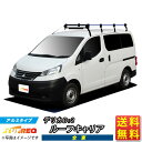 ルーフキャリア デリカ D:3 D3 BM20 TUFREQ HF442A+ ハイクオリティ Hシリーズ 8本足 ルーフラック ラック 業務用キャリア ベースキャリア カーゴラック 送料無料 条件有 カーキャリア 荷台 梯子 ハシゴ タフレック 精興工業 積載 通販 車用品 車 お得 激安 オススメ