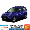 ジムニー JB23W ルーフキャリア TUFREQ PE22D1+ スタンダードモデル Pシリーズ 4本足 ルーフレール車用 ルーフラック ラック 業務用キャリ...