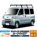 ルーフキャリア サンバーバン S321B S331B サンバー TUFREQ PH236C+ スタンダードモデル Pシリーズ 6本足 全車用 ルーフラック ラック 業務用キャリア ベースキャリア カーゴラック 送料無料 条件有 カーキャリア 荷台 ハシゴ タフレック 精興工業 積載 激安 お得 選挙カー