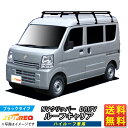 ルーフキャリア NV100クリッパー DR17V NV100 クリッパー TUFREQ PH437A スタンダードモデル Pシリーズ 6本足 ハイルーフ車用 ルーフラック ラック 業務用キャリア ベースキャリア カーゴラック 送料無料 条件有 カーキャリア 荷台 ハシゴ タフレック 精興工業 激安 お得