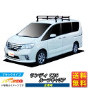 ルーフキャリア ランディ C26 ランディー TUFREQ PF432B+ スタンダードモデル Pシリーズ 6本足 全車用 ルーフラック ラック 業務用キャリア ベースキャリア カーゴラック 送料無料 条件有 カーキャリア 荷台 ハシゴ タフレック 精興工業 積載 通販 車用品 車 激安 お得