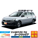 ルーフキャリア ファミリアバン Y12 ファミリア TUFREQ PF232E+ スタンダードモデル Pシリーズ 6本足 雨ドイ無車用 送料無料 ルーフラック ラック 業務用キャリア ベースキャリア カーゴラック 送料無料 条件有 カーキャリア 荷台 ハシゴ タフレック 精興工業 積載 お得