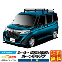 ルーフキャリア ルーミー M900A M910A TUFREQ PF436A+ スタンダードモデル Pシリーズ 6本足 全車用 ルーフラック ルーフラック ラック 業務用キャリア ベースキャリア カーゴラック 送料無料 条件有 カーキャリア 荷台 ハシゴ タフレック 精興工業 積載 車用品 車 激安 お得
