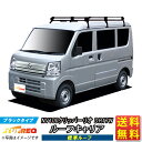 ルーフキャリア NV100クリッパーリオ DR17W NV100 クリッパー リオ クリッパーリオ クリッパー TUFREQ PL437A+ スタンダードモデル Pシリーズ 6本足 標準ルーフ車用 ルーフラック ラック 業務用キャリア ベースキャリア カーゴラック 送料無料 条件有 選挙カー 宣伝カー