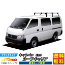 ルーフキャリア キャラバン E25 TUFREQ PL43+ スタンダードモデル Pシリーズ 6本足 標準ルーフ車用 ルーフラック ラック 業務用キャリア ベースキャリア カーゴラック 送料無料 条件有 カーキャリア 荷台 ハシゴ タフレック 精興工業 積載 通販 車用品 車 激安 お得
