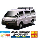 バネット バン SK82 SK22 SKP2# ルーフキャリア TUFREQ PL43+ スタンダードモデル Pシリーズ 6本足 標準ルーフ車用 ルーフラック ラック 業務用キャリア ベースキャリア カーゴラック 送料無料 条件有 カーキャリア 荷台 ハシゴ タフレック 精興工業 積載 通販 激安 お得
