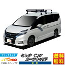 ルーフキャリア セレナ C27 TUFREQ PF432A+ スタンダードモデル Pシリーズ 6本足 全車用 ルーフラック ラック 業務用キャリア ベースキャリア カーゴラック 送料無料 条件有 カーキャリア 荷台 ハシゴ タフレック 精興工業 積載 通販 車用品 車 激安 お得 キャンプ 選挙カー