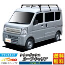 ルーフキャリア タウンボックス DS17W TUFREQ PH437A+ スタンダードモデル Pシリーズ 6本足 ハイルーフ車用 ルーフラック ラック 業務用キャリア ベースキャリア カーゴラック 送料無料 条件有 カーキャリア 荷台 ハシゴ タフレック 精興工業 積載 通販 車用品 車 激安 お得