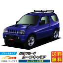 ルーフキャリア AZオフロード JM23W TUFREQ PR22+ スタンダードモデル Pシリーズ 4本足 ルーフレール付車用 ルーフラック ラック 業務用キャリア ベースキャリア カーゴラック 送料無料 条件有 カーキャリア 荷台 梯子 ハシゴ タフレック 精興工業 積載 通販 車用品 車