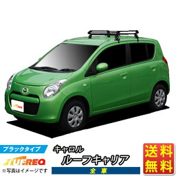 キャロル HB25S ルーフキャリア TUFREQ PE22C1 スタンダードモデル Pシリーズ 4本足 ルーフレール無車 ルーフラック ルーフラック ラック 業務用キャリア ベースキャリア カーゴラック 送料無料 条件有