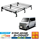 ルーフキャリア NVAN N-VAN Nバン JJ1 JJ2 エヌバン TUFREQ PL435A+ スタンダードモデル Pシリーズ 6本足 標準ルーフ車用 ルーフラック ラック 業務用キャリア ベースキャリア カーゴラック 送料無料 条件有 カーキャリア 荷台 ハシゴ タフレック 精興工業 積載 激安 お得