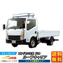 ルーフキャリア コンドル 10系 F24 TUFREQ NF422A トラック用 コストパフォーマンス Nシリーズ 4本足 シングル標準キャブ ルーフラック ラ...