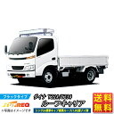 ルーフキャリア ダイナ Y22#/Y23# NF421Cトラック用 コストパフォーマンス Nシリーズ シングルナローキャブ 標準ルーフ ルーフラック ラック 業務用キャリア ベースキャリア カーゴラック 送料無料 条件有 カーキャリア 荷台 ハシゴ タフレック 精興工業 積載 激安 お得
