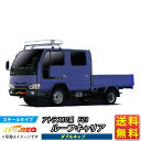 アトラス10系 F23 ルーフキャリア NL42 TUFREQ トラック用 コストパフォーマンス Nシリーズ ダブルキャブ ルーフラック ラック 業務用キャリア...