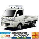 ルーフキャリア ピクシストラック S5# ピクシス TUFREQ NF326A コストパフォーマンス Nシリーズ 標準ルーフ車用 4本足 ルーフラック ラック 業務用キャリア ベースキャリア カーゴラック 送料無料 条件有 カーキャリア 荷台 ハシゴ タフレック 精興工業 積載 通販 激安 お得
