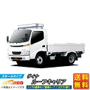 ルーフキャリア ダイナ U3# C6# U6# XZU600 NF421C トラック用 コストパフォーマンス Nシリーズ シングル 標準キャブ 標準ルーフ (1.0tクラス除く) ルーフラック ラック 業務用キャリア ベースキャリア カーゴラック 送料無料 条件有 カーキャリア 荷台 ハシゴ 激安 お得