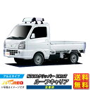 ルーフキャリア NT100クリッパー DR16T KF327C+ TUFREQ トラック用 アルミ 4本足 ハイクオリティ Kシリーズ 全車用 ルーフラック ラック 業務用キャリア ベースキャリア カーゴラック 送料無料 条件有 カーキャリア 荷台 ハシゴ タフレック 精興工業 積載 通販 車用品 車