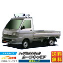ルーフキャリア ハイゼットトラック S200 S201 S210 S211 ハイゼット KL228A+ TUFREQ トラック用 アルミ 4本足 ハイクオリティ Kシリーズ 標準ルーフ車用 ルーフラック ラック 業務用キャリア ベースキャリア カーゴラック 送料無料 条件有 カーキャリア 荷台 ハシゴ 積載