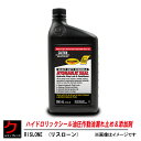 ハイドロリックシール油圧作動油漏れ止め&添加剤 950ML RISLONE リスローン RP-41820 沖縄・離島以外 送料無料