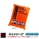 キャンソープ 20L オイル吸収剤 こぼしたオイルに オイル処理剤 スタンド 廃油処理 オイル交換時に タクティー TACTI トヨタ トヨタ タクティー TACTI ドライブジョイ DRIVEJOY 送料無料 (沖縄・離島以外)