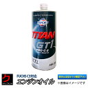 FUCHS フックス エンジンオイル TITAN GT1 PRO C3 C-3 5W-30 5W30 1L ベンツ BENZ BMW VW AUDI 車推奨 輸入車 外車 3,980円(税込)以上沖縄 離島以外 送料無料 FORD M2C917-A BMW LONGLIFE-04 MB-APPROVAL 229.51 BENZ PORSCHE C30ポルシェ VW 504 00/507 00