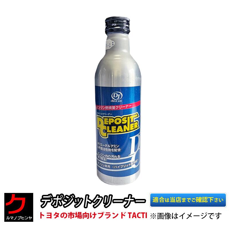 ǥݥåȥ꡼ʡƥ/TACTIɥ饤֥祤/DRIVEJOYV93520001