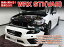 WRX STI VAB メンテナンスDVD 内装&外装のドレスアップ改造 Vol.1【通常版】〔メール便送料無料〕工賃..