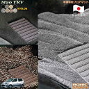 ダイハツ M20# YRV 車種専用フロアマット 全席一台分 純正同様 ロクシック(ROXIC) ロイヤルシリーズ 日本製 完全オーダーメイドハイグレード