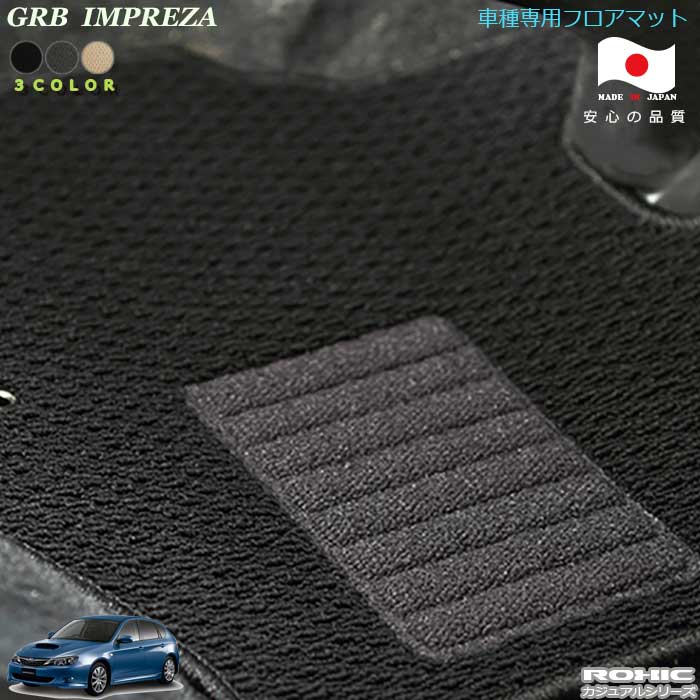 スバル GRB　インプレッサSTIグレード　車種専用フロアマット 全席一台分 純正同様 ロクシック(ROXIC) ..
