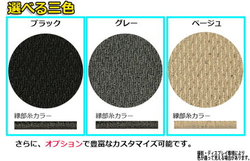 レクサス A**10.15 NX200.300 車種専用フロアマット 全席一台分 純正同様 ロクシック(ROXIC) カジュアルシリーズ 日本製 完全オーダーメイド カスタム