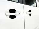 スペーシア スペーシア カスタム スペーシア ギア ドアノブアンダーカバー スズキ 傷保護 新型 スペーシア カスタム スペーシア ギア 外装パーツ スペーシア カスタム スペーシア ギア カスタム スペーシア カスタム スペーシア ギア用品