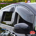 ダイハツ M401・M402・M411 クー COO リア用 OXバイザー オックスバイザー スポーティーカット ドアバイザー UVカットバイザー クー外装パーツ クーカスタム