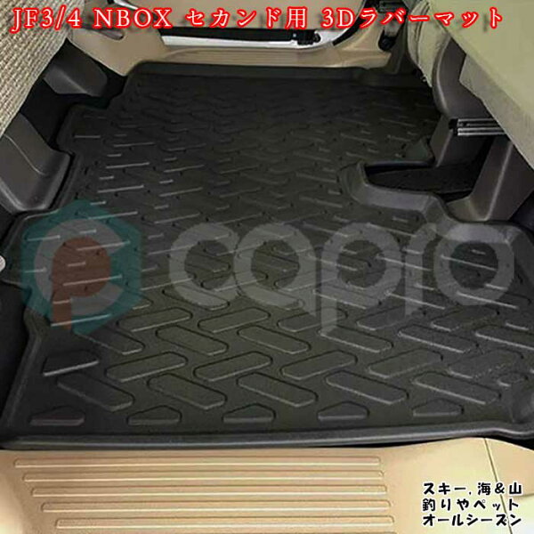Nbox フロアマット 防水 みんな探してる人気モノ Nbox フロアマット 防水 車 バイク Nbox フロアマット 防水 みんな探してる人気モノ Nbox フロアマット 防水 車 バイク