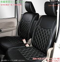 車 シートカバー タウンエース バン S402M / S412M シートカバー H20/8~H26/5 DX ヘッドレスト一体 シートカバー タウンエース 内装パーツ タウンエース 用品 商用車用シートカバー 汚れ防止 シート保護