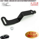 トヨタ プリウス ZVW50 ZVW51 ZVW55 オート